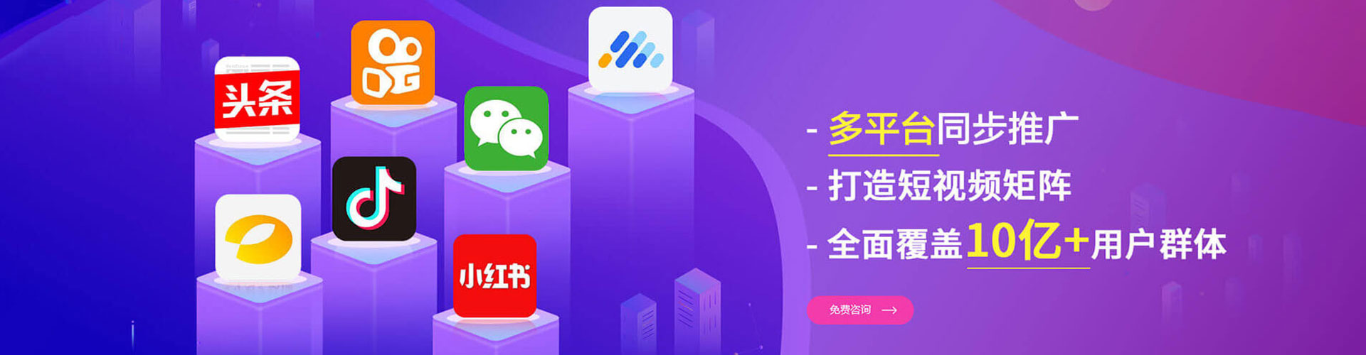巨鹿信息流代运营