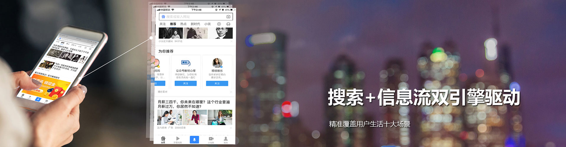 巨鹿百度运营推广