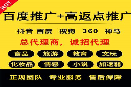 百度推广费用计算方式及案例分享