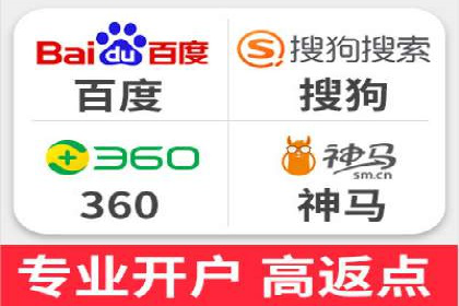 sem竞价推广托管成功案例：提升品牌知名度